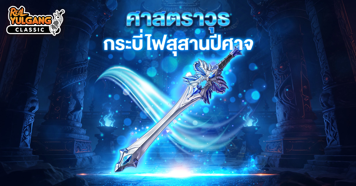 แบนเนอร์ข่าวที่ 2