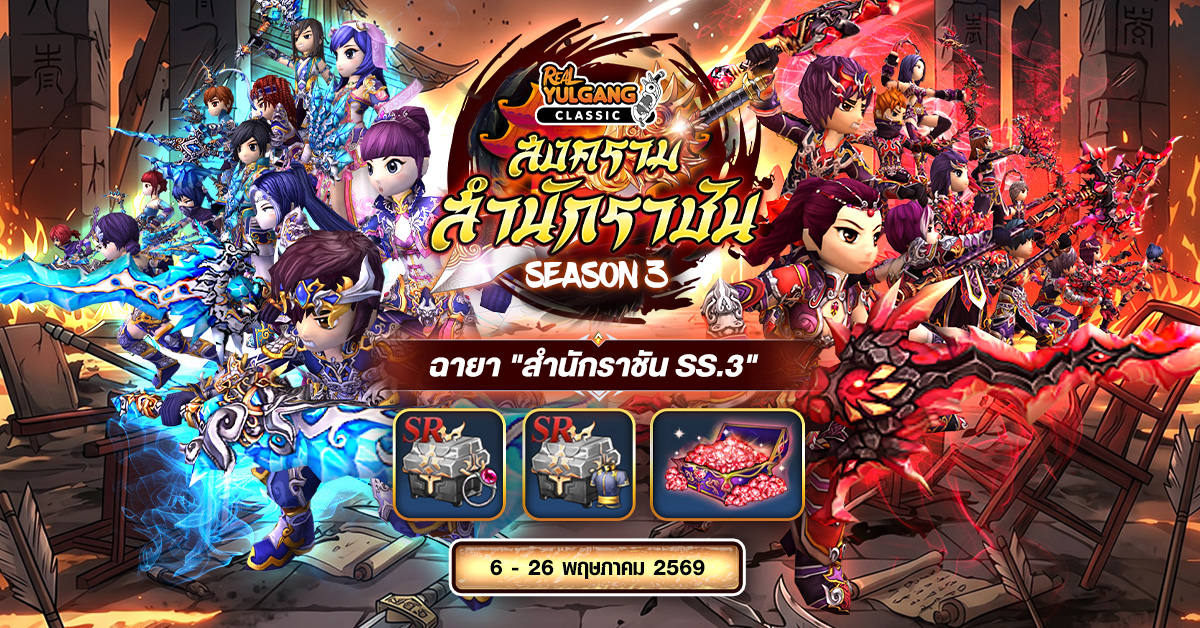 แบนเนอร์ข่าวที่ 3