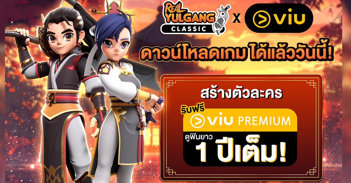 YGC-Media-Viu-Splash-Ad-628