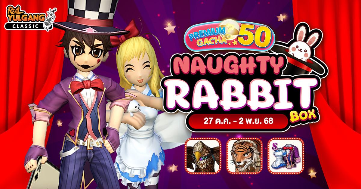 1200x628 YGC Premium Gacha Naughty Rabbit Box