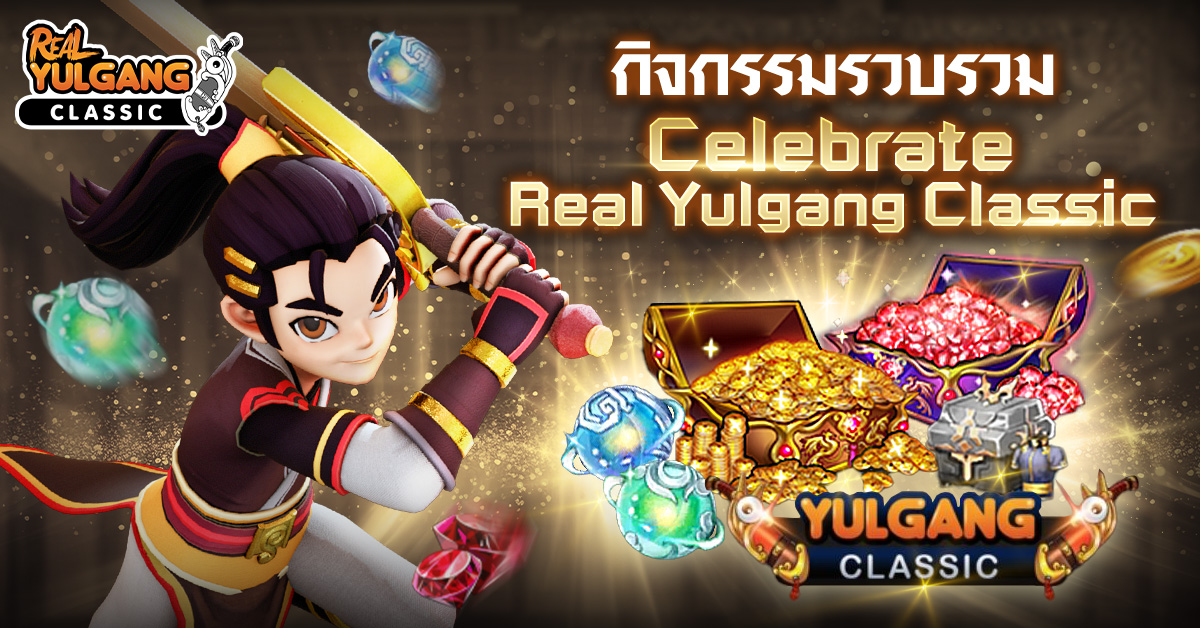 YGC-Celebrate-1200x628