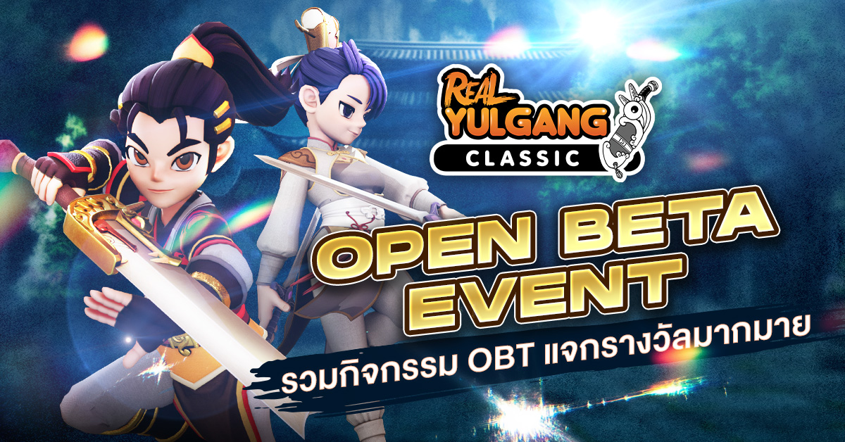 YGC OPENEVENT 1 1200x628