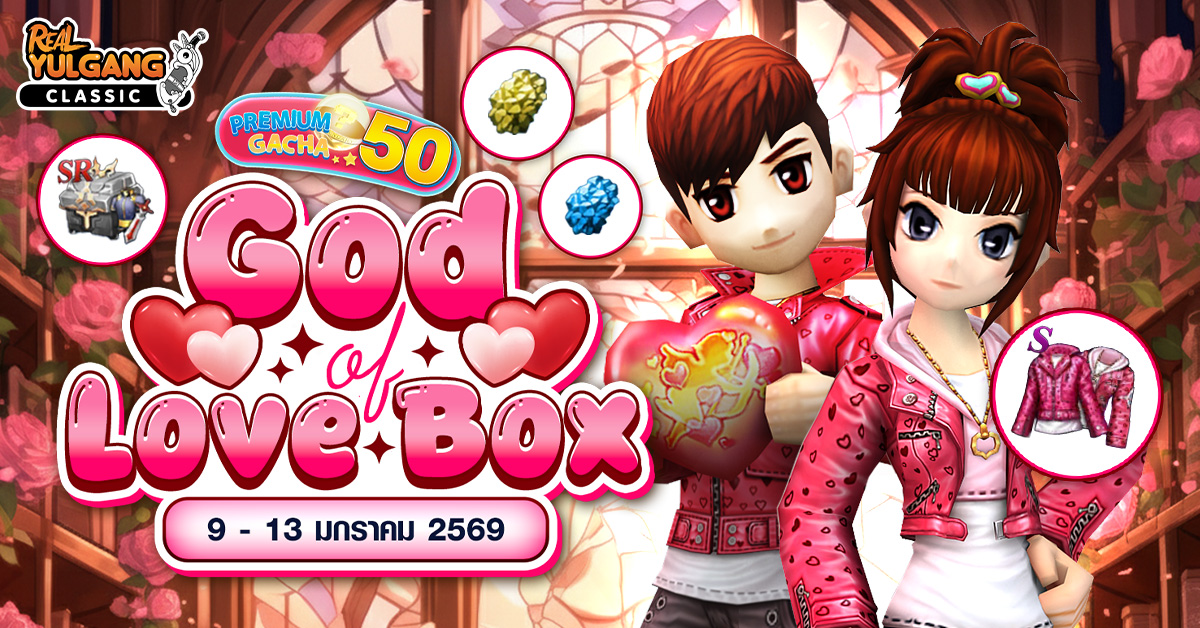Premium Gacha “God of Love Box”