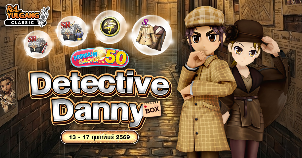 1200x628 YGC Premium Gacha Detective Danny Box