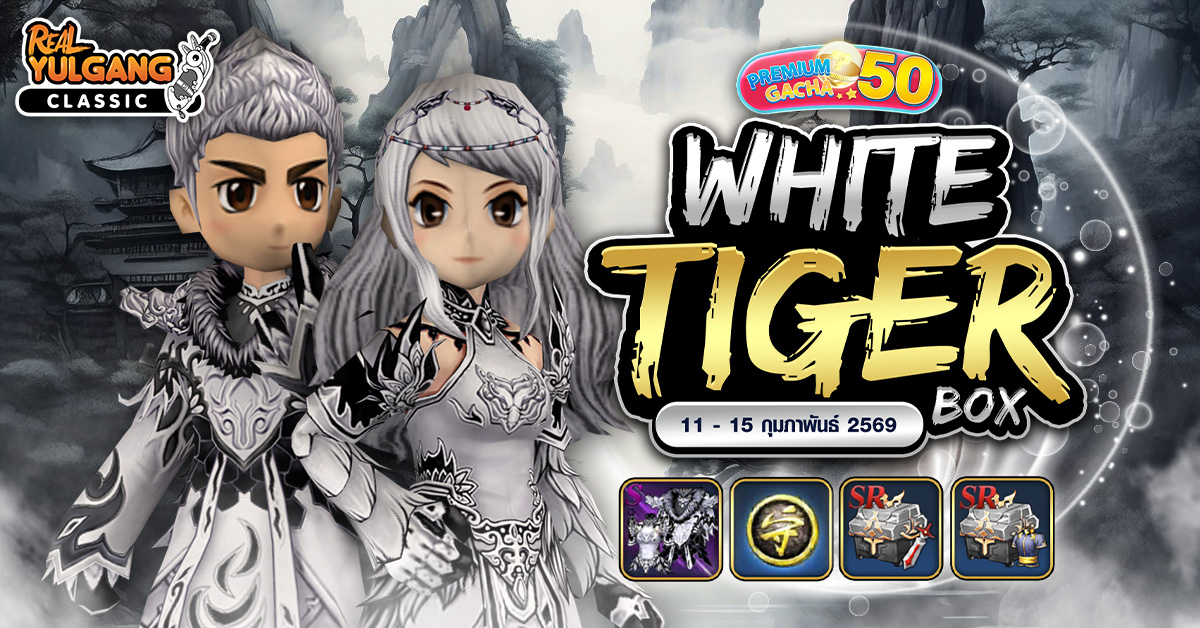 1200x628 YGC Premium Gacha White Tiger Box