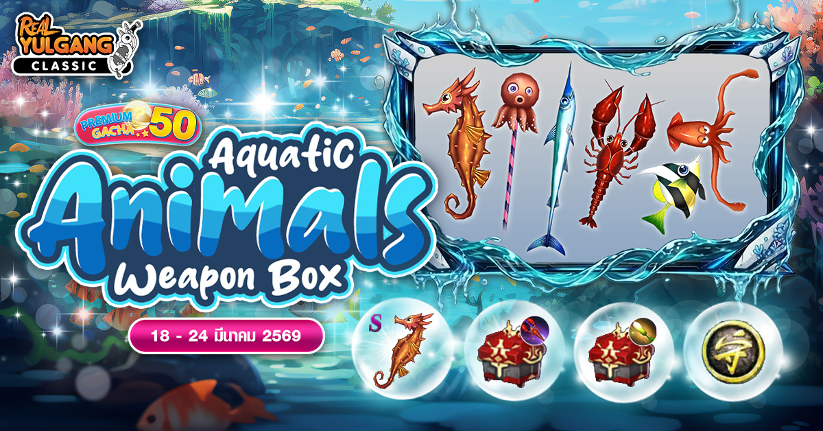 1200x628 YGC Premium Gacha Aquatic animals Weapon Box