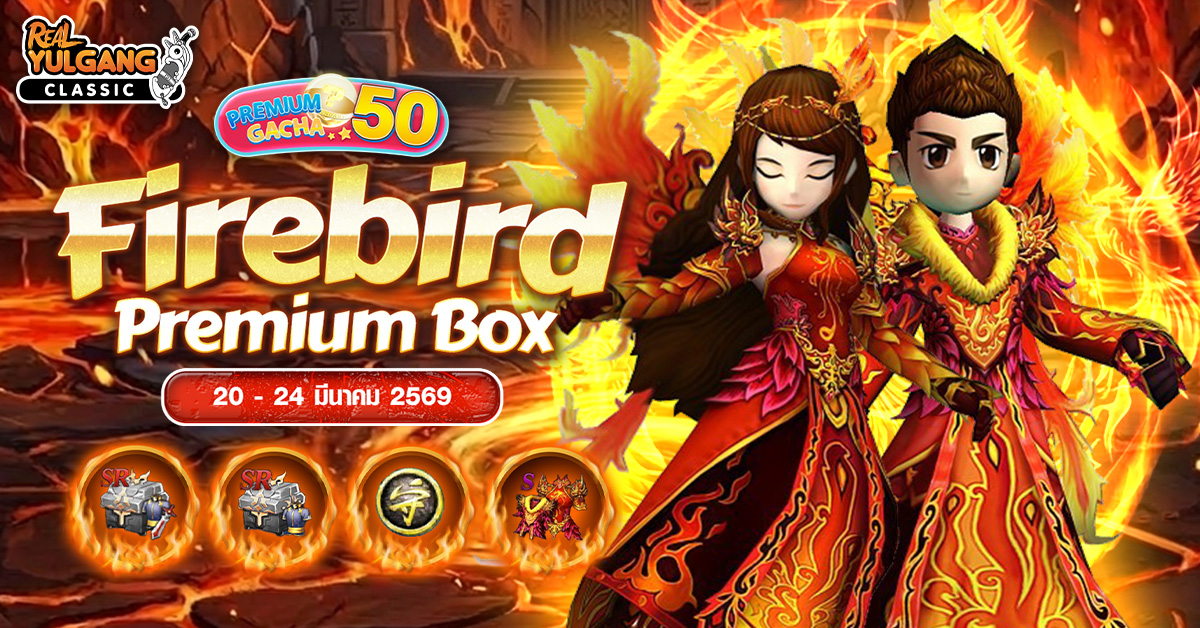 1200x628 YGC Premium Gacha Firebird Premium Box