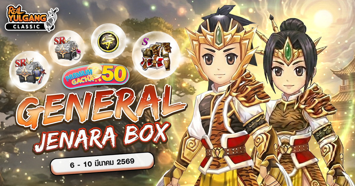 1200x628 YGC Premium Gacha General Jenara Box