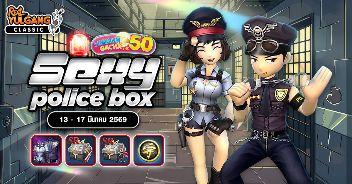 1200x628 YGC Premium Gacha Sexy Police Box
