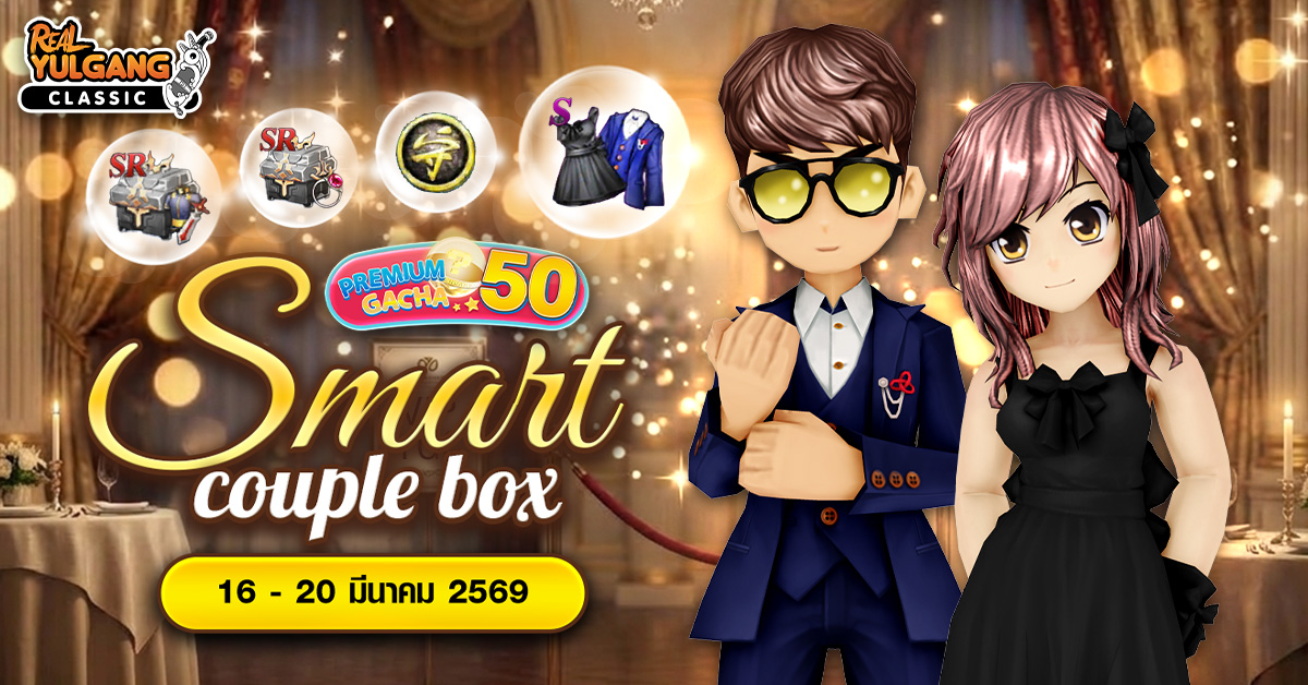 1200x628 YGC Premium Gacha Smart Couple Box