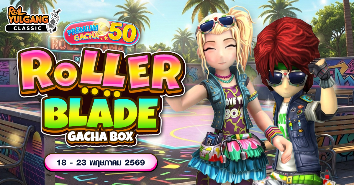 1200x628 YGC Premium Gacha Rollerblade Gacha Box