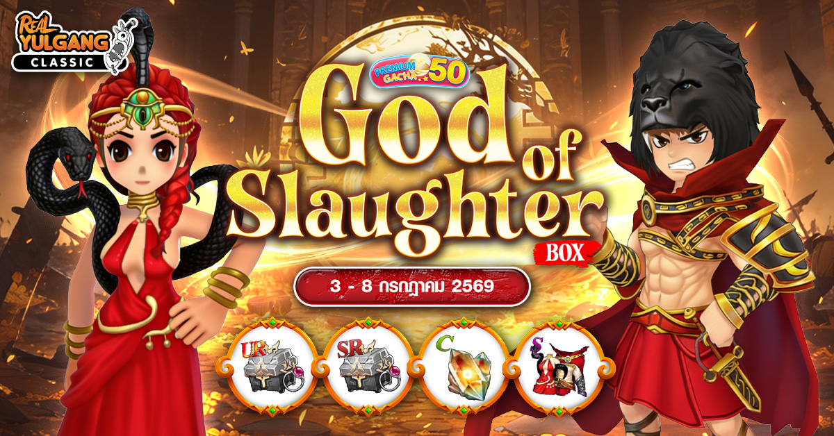 1200x628 YGC Premium Gacha God of Slaughter Box