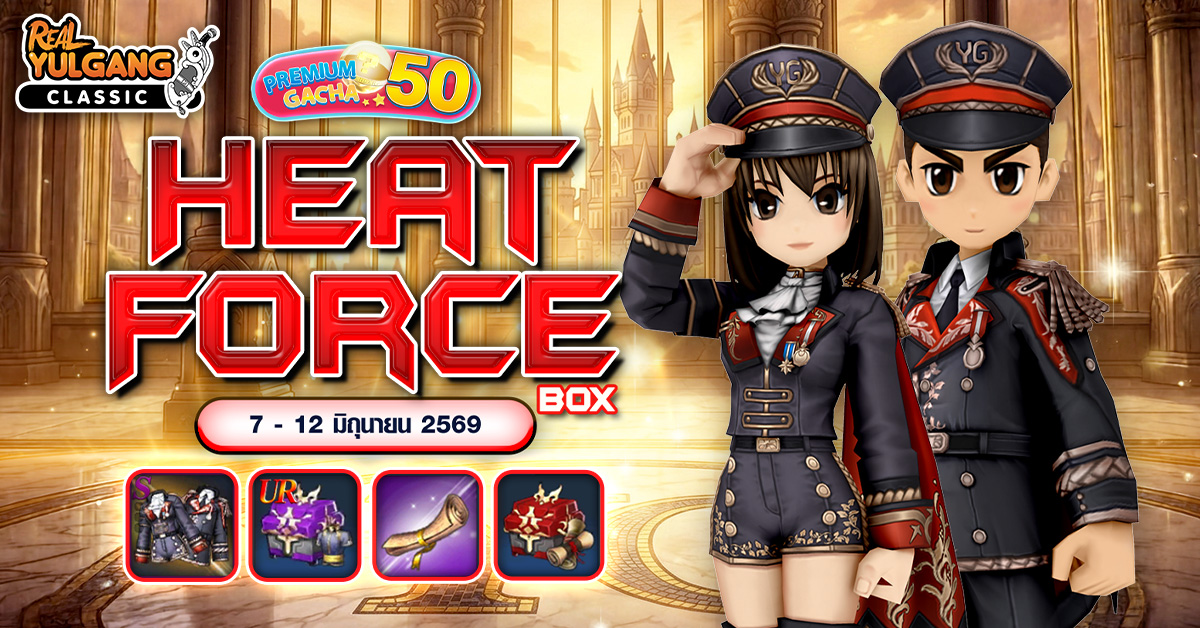 1200x628 YGC Premium Gacha Heat Force Box