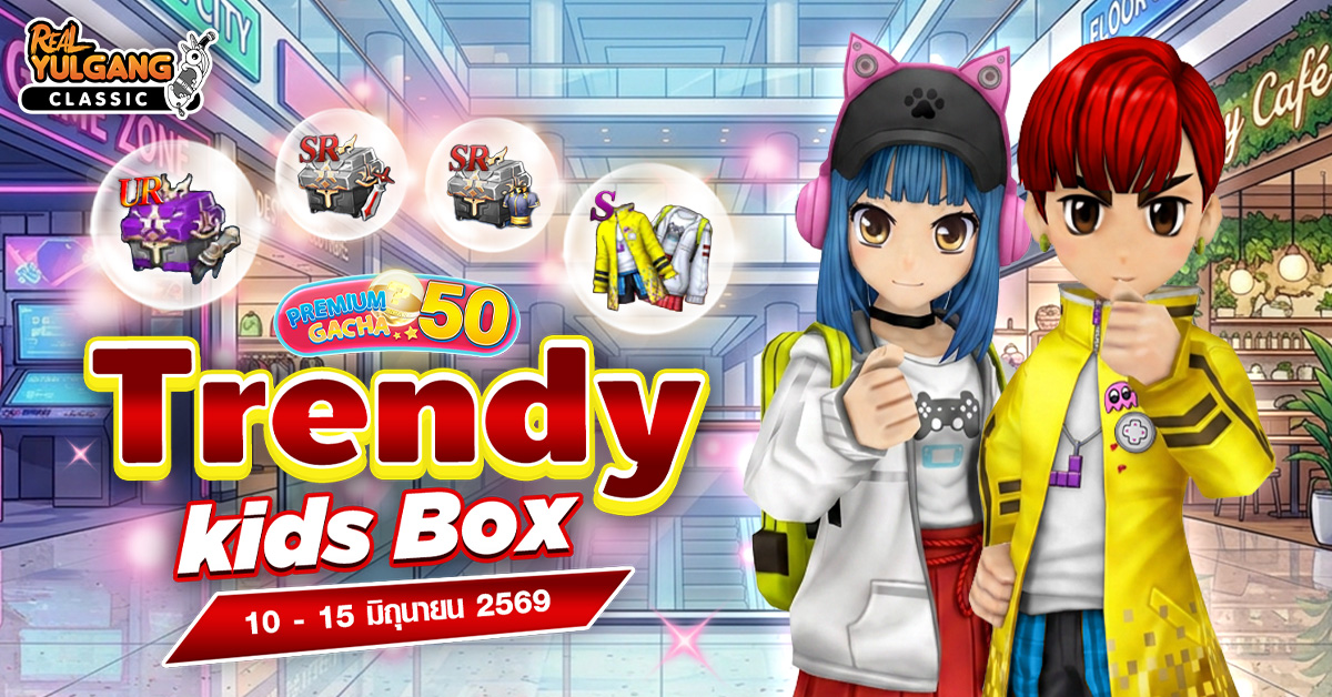 Premium Gacha “Trendy kids Box”