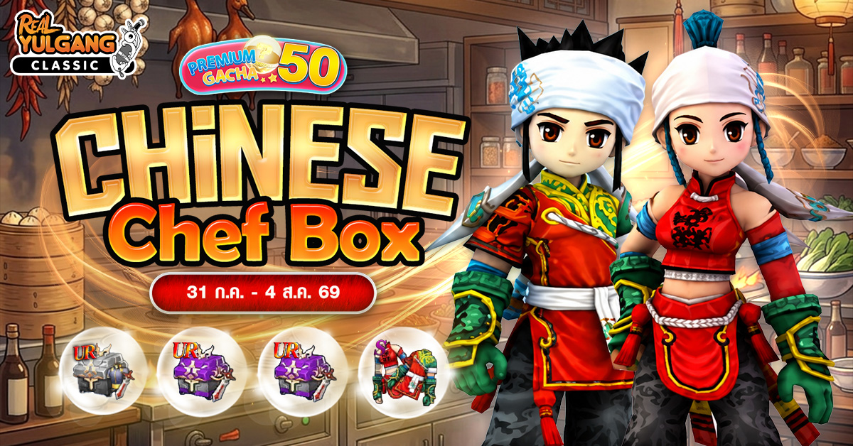 1200x628 YGC Premium Gacha Chinese Chef Box