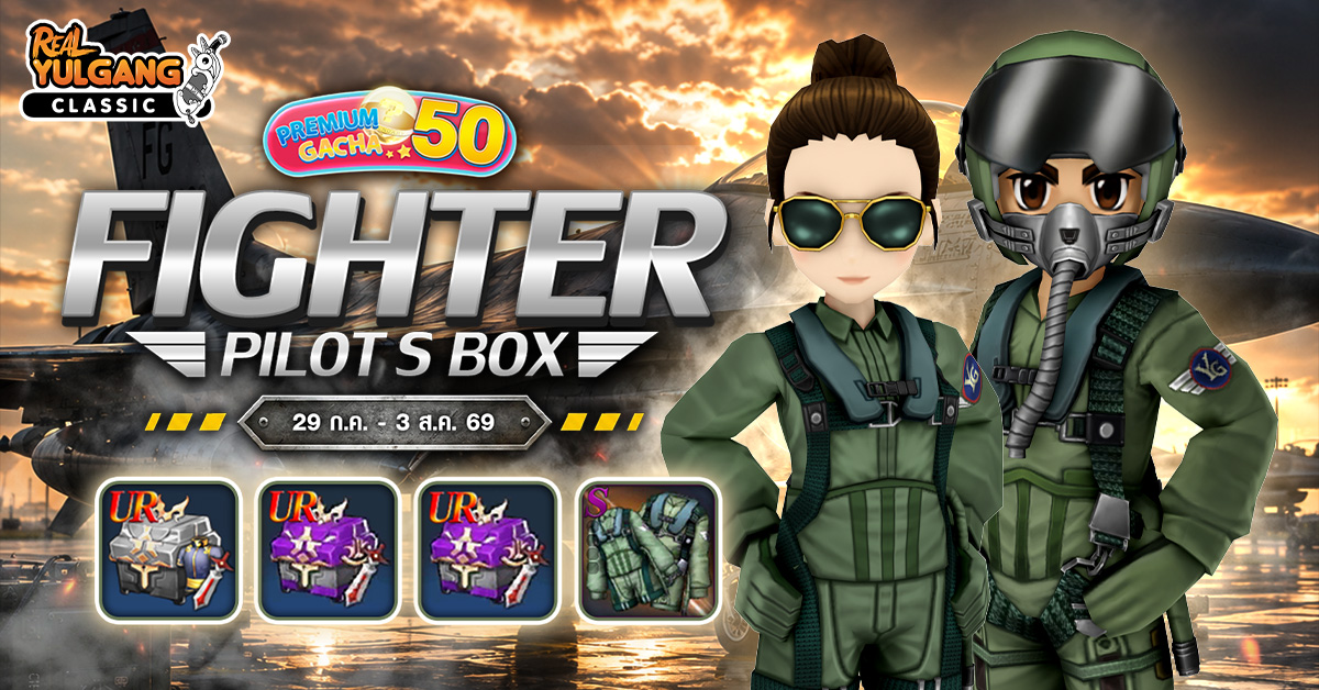 1200x628 YGC Premium Gacha Fighter Pilot S Box-1