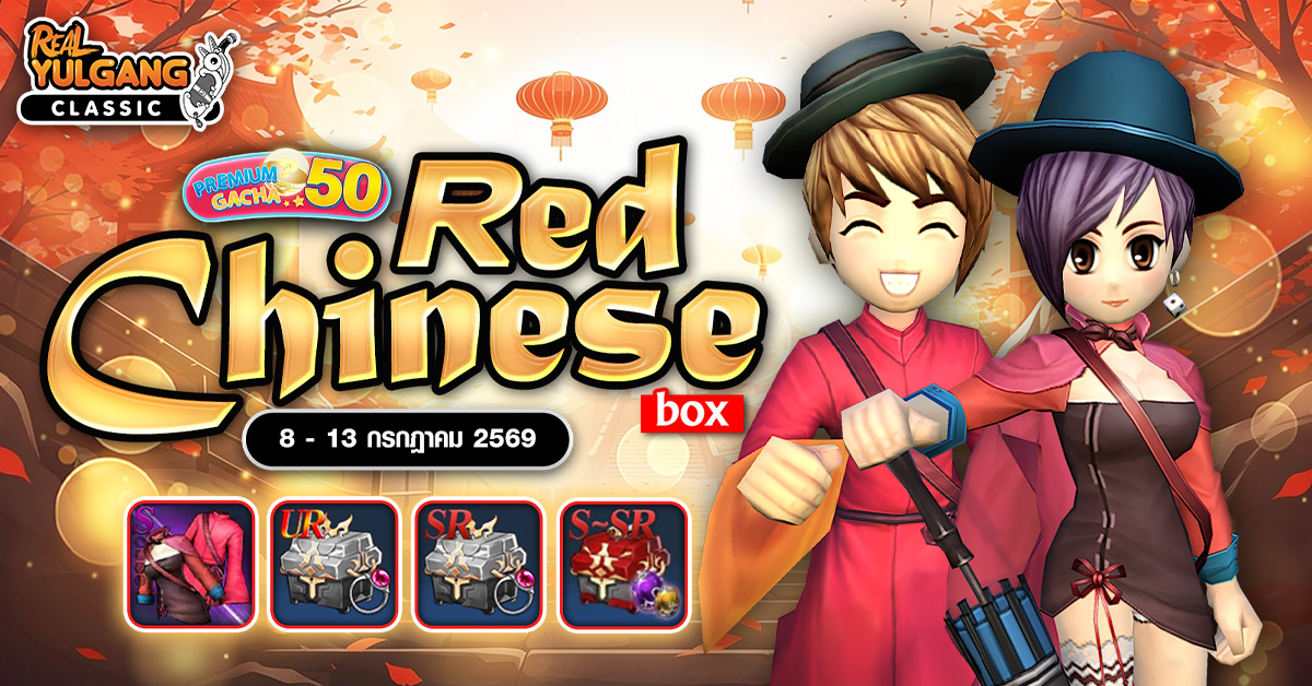 1200x628 YGC Premium Gacha Red Chinese Box