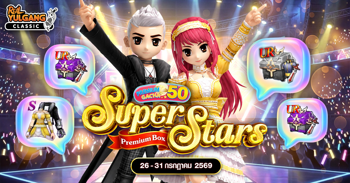1200x628 YGC Premium Gacha Super Stars Premium Box