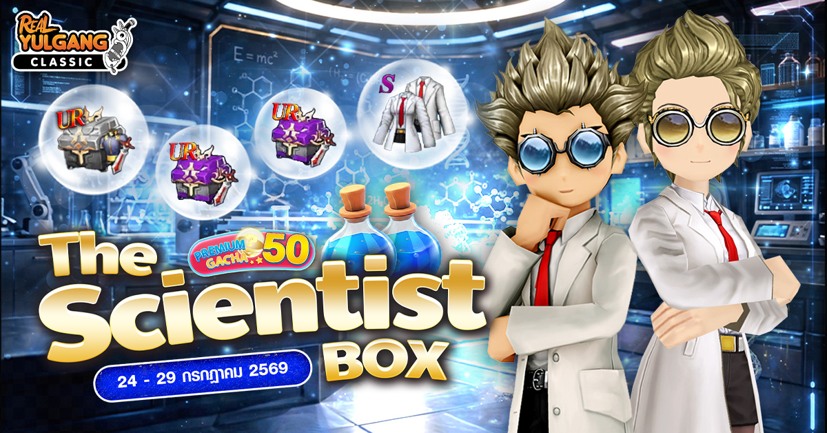 Premium Gacha “The Scientist Box”
