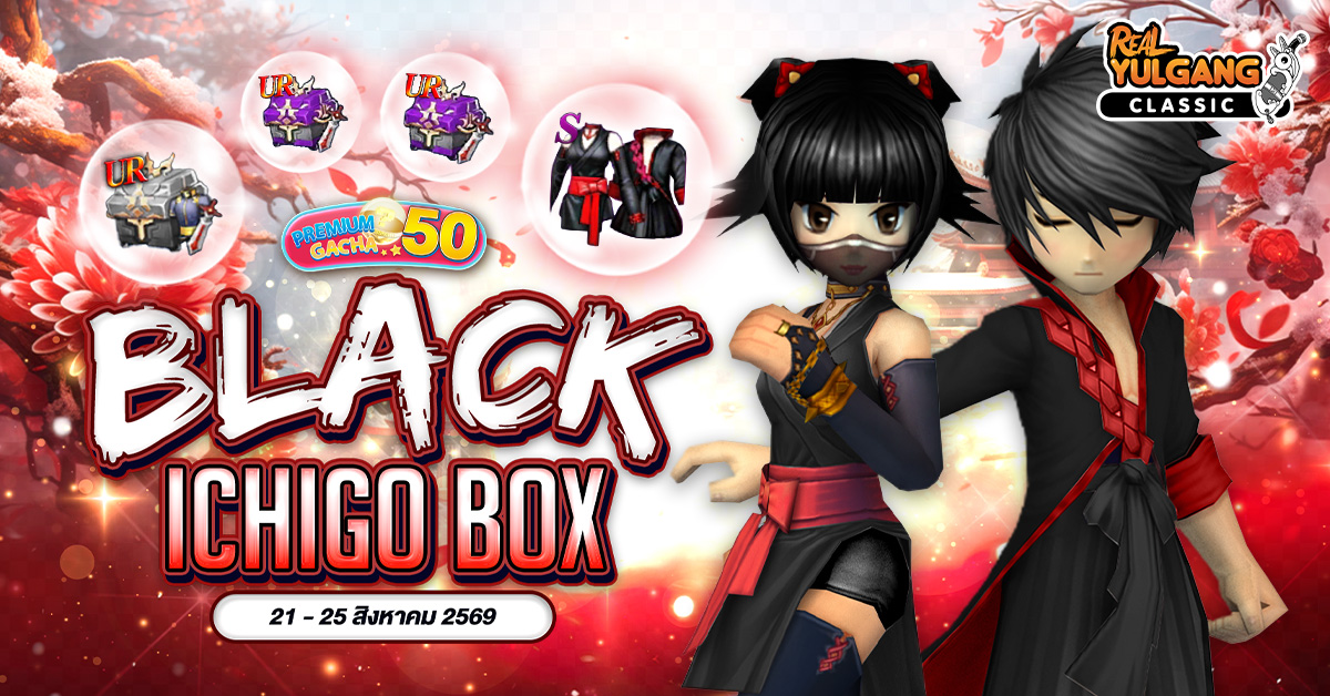 1200x628 YGC Premium Gacha Black Ichigo Box