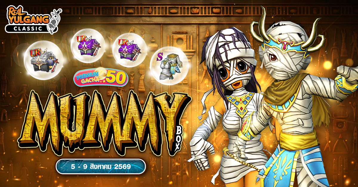 1200x628 YGC Premium Gacha Mummy Box