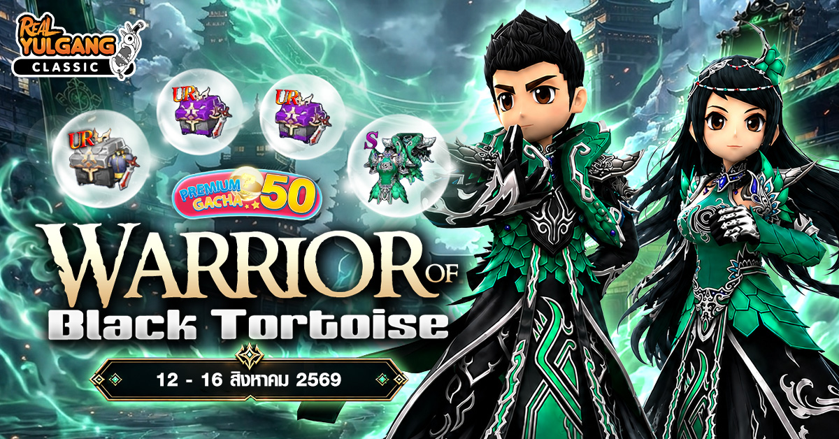 1200x628 YGC Premium Gacha Warrior of Black Tortoisee