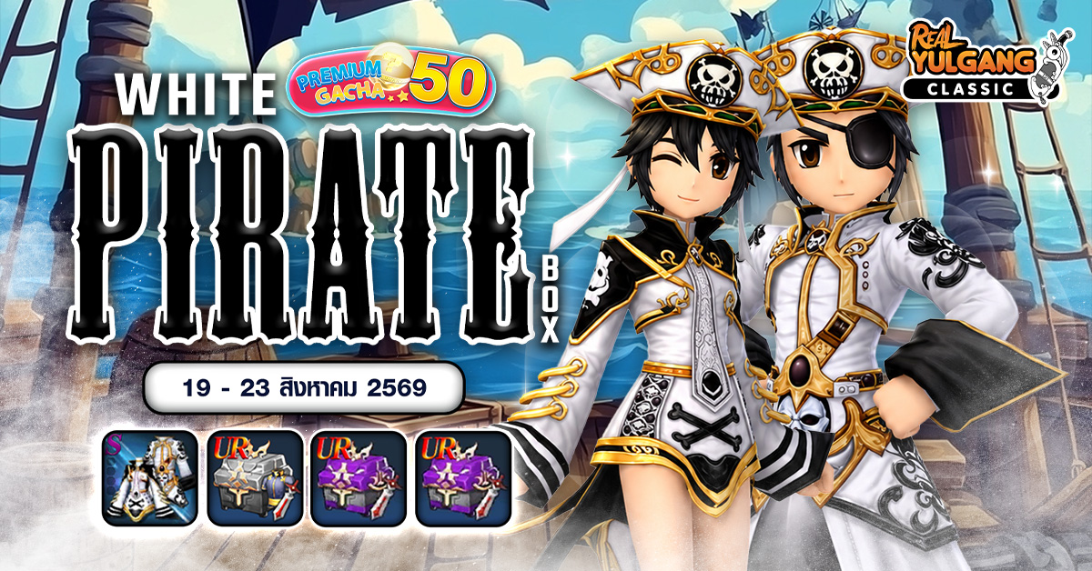 1200x628 YGC Premium Gacha White Pirate Box