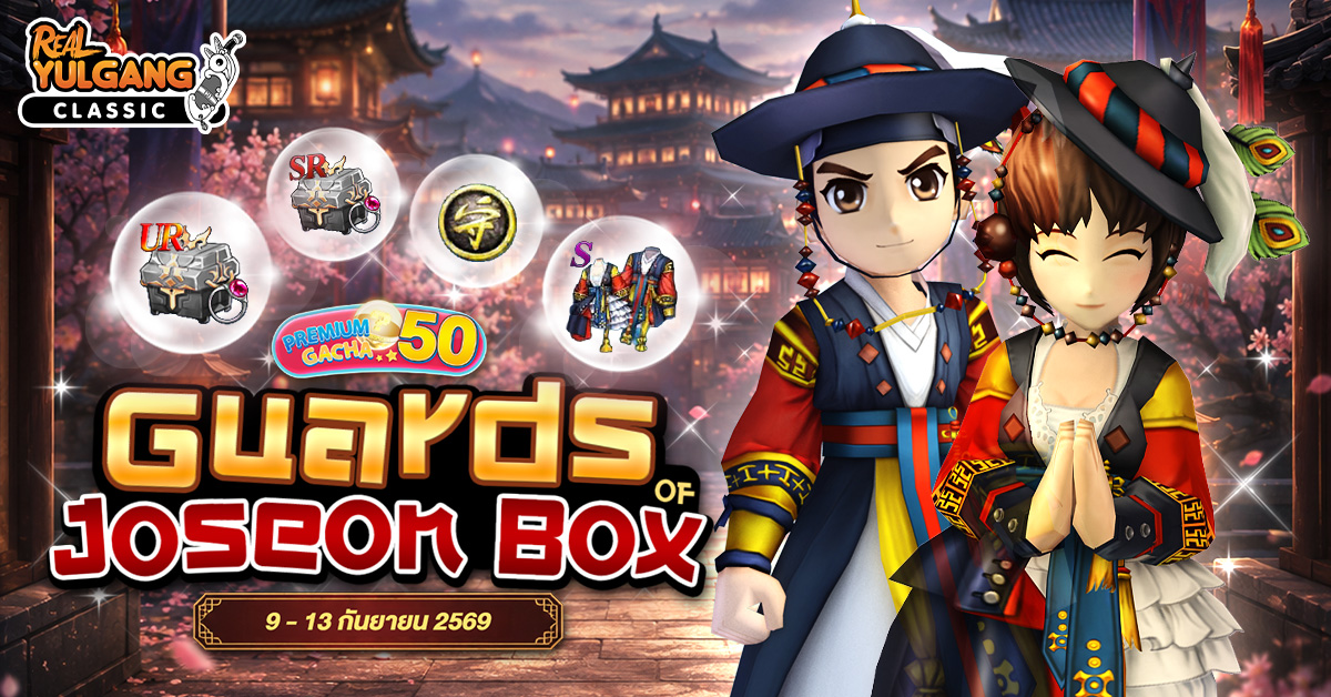 1200x628 YGC Premium Gacha Guards of Joseon Box