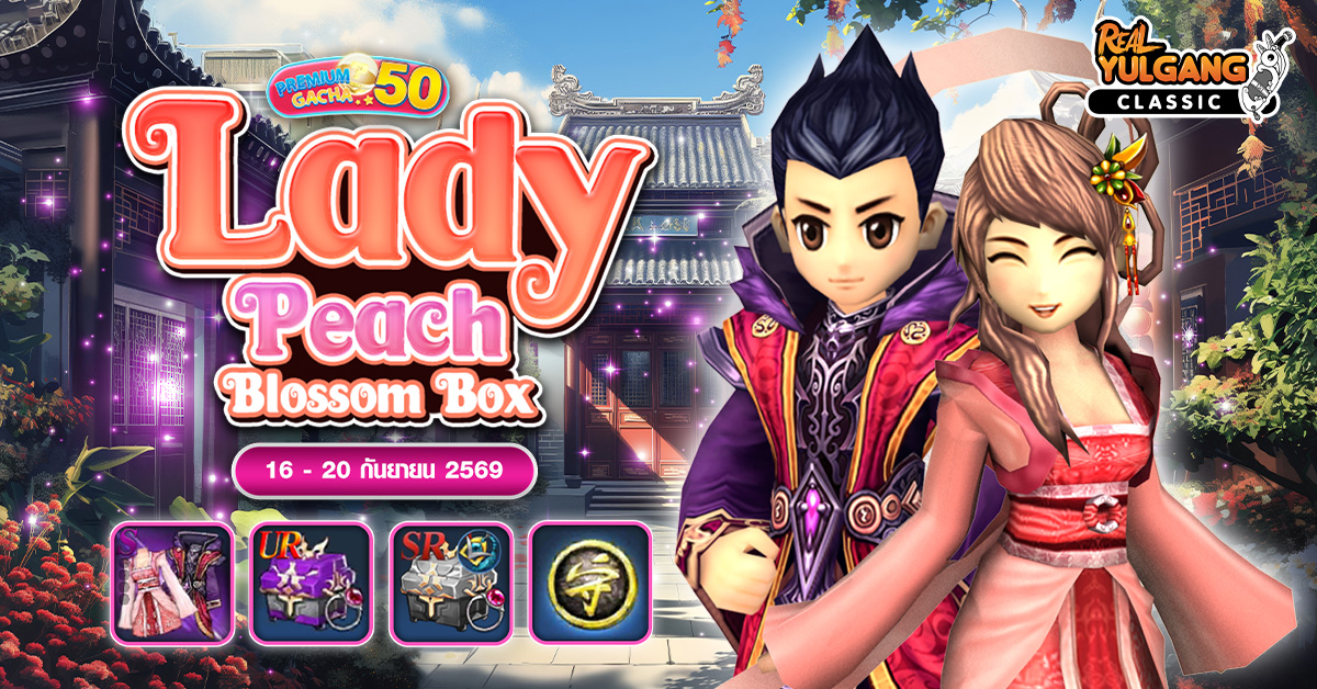 1200x628 YGC Premium Gacha Lady Peach Blossom Boxx