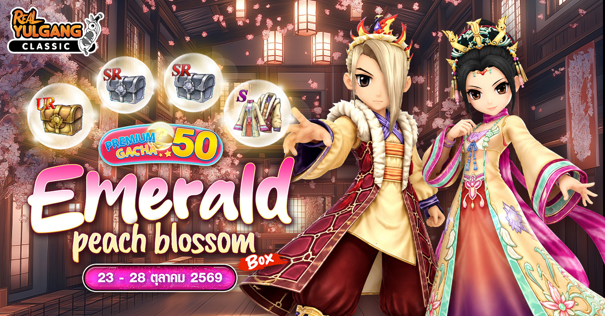 1200x628 YGC Premium Gacha Emerald Peach Blossom Box