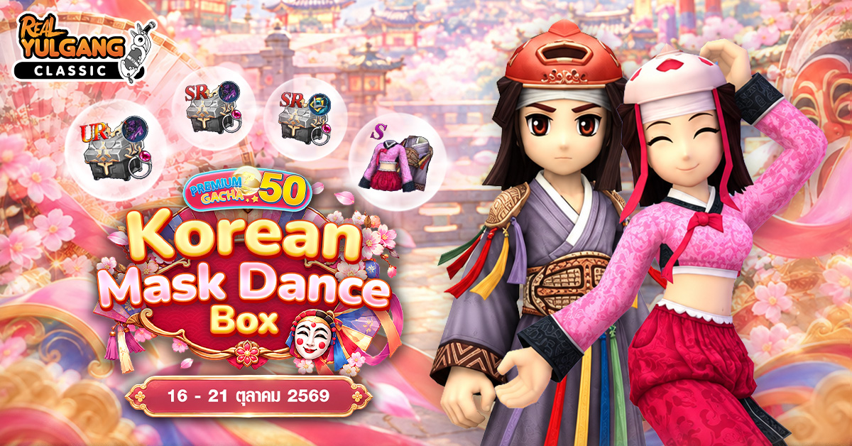 1200x628 YGC Premium Gacha Korean Mask Dance Box